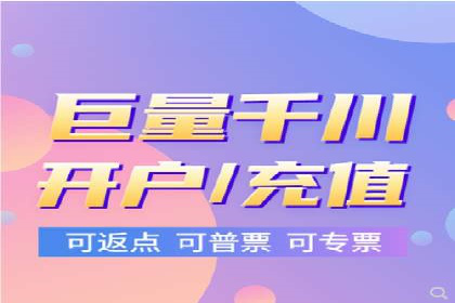 百度推广代理助力中小企业快速发展的故事